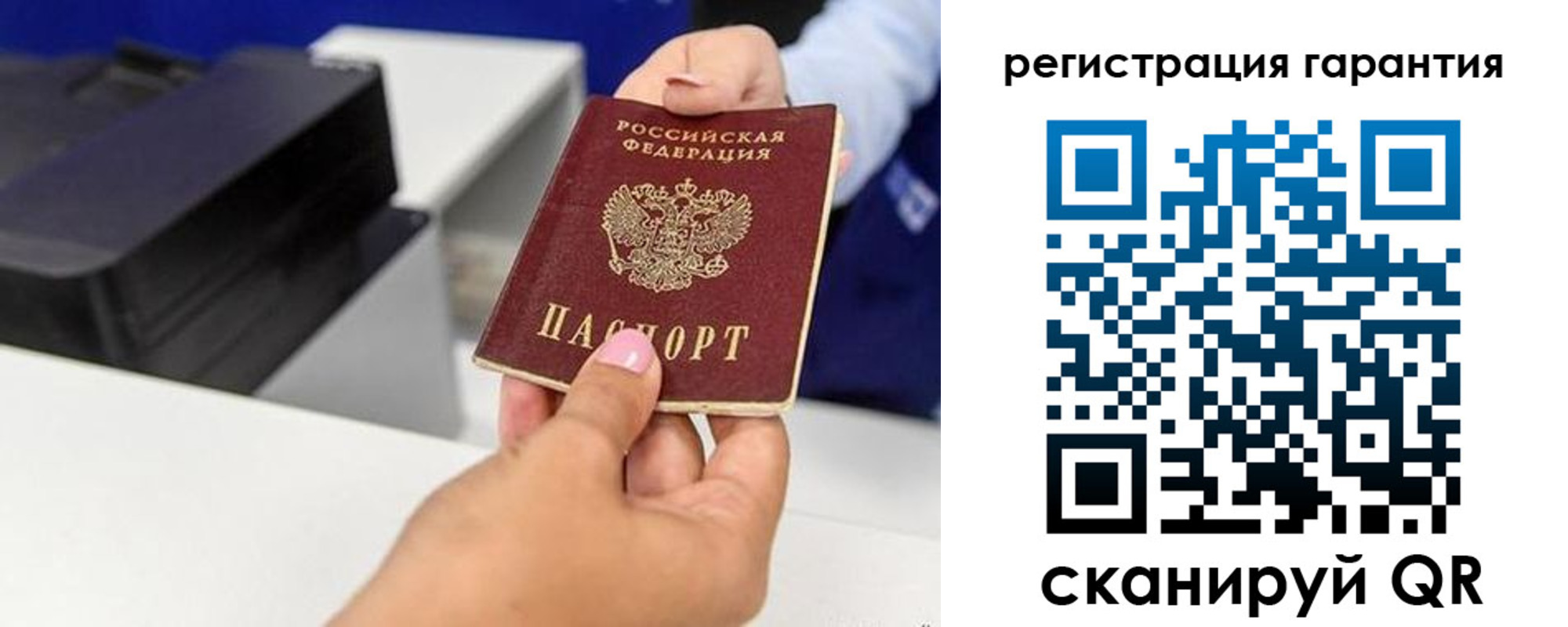 прописка в квартире в Абинске