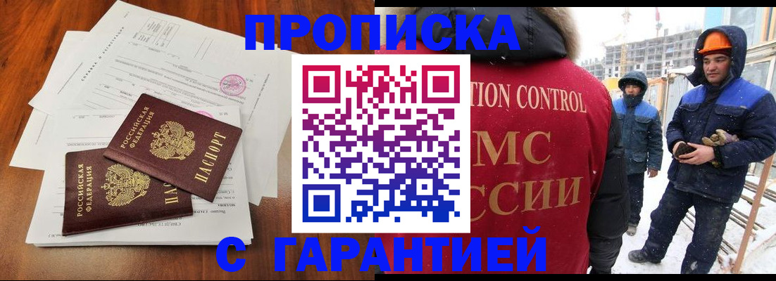 форма 3 в Абинске