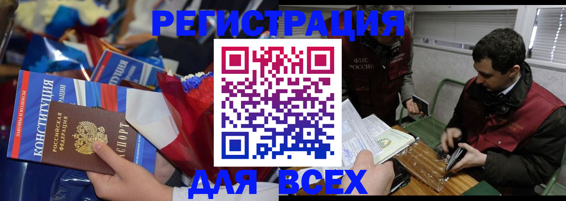 форма 3 в Абинске